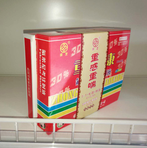 1635474712191725.jpg 重感重喘(重感康+混感福方)分开注射.jpg