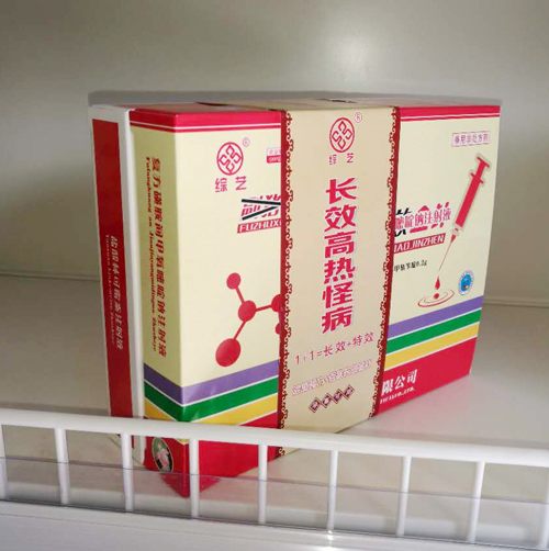 长效高热怪病（百病长效金针+混感福方）.jpg