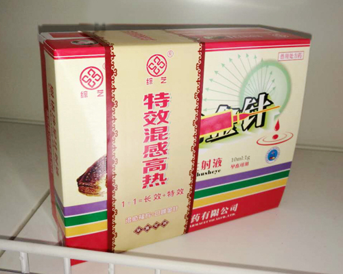 特效混感高热（口蹄金针+混感福方）.jpg